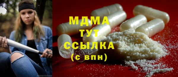 mdma Балабаново